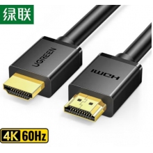 绿联HDMI线  50cm