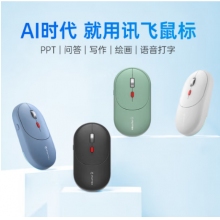 科大讯飞AI鼠标 AM30