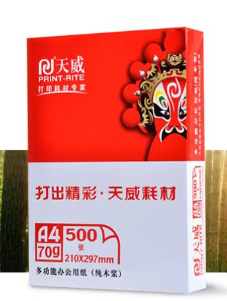 天威A4 80G复印纸（500张*8包装）